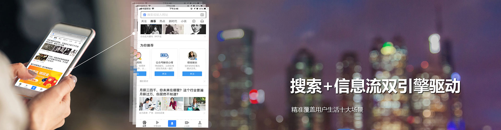 邕宁sem怎么做